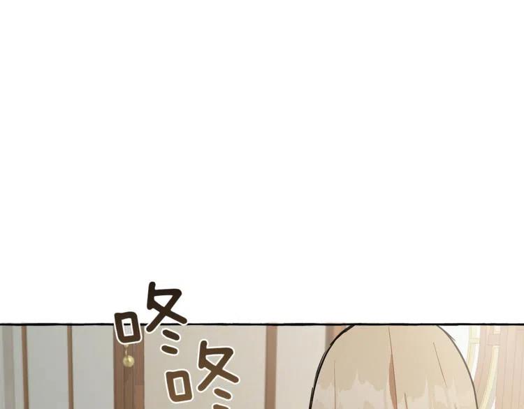 一切都是错觉 第13话 男主VS反派 第106页