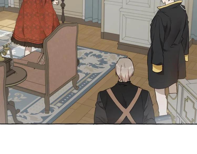 一切都是错觉 第13话 男主VS反派 第2页