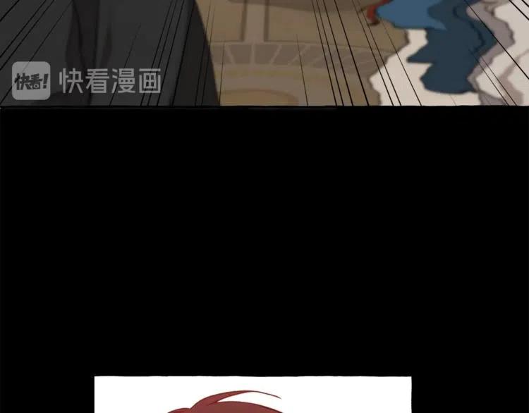 一切都是错觉 第13话 男主VS反派 第76页