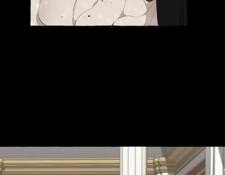 一切都是错觉 第13话 男主VS反派 第86页