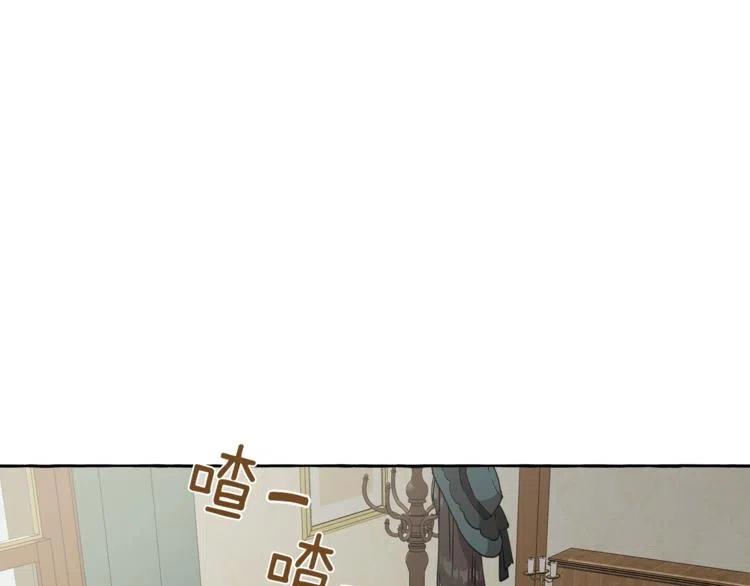 一切都是错觉 第13话 男主VS反派 第96页