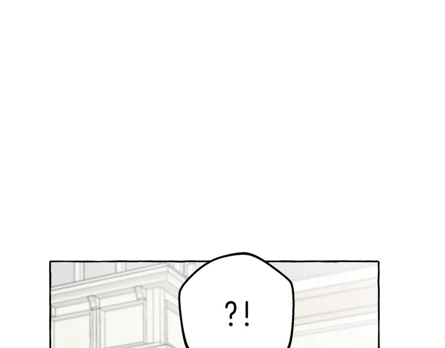 一切都是错觉 第14话 断绝关系 第46页