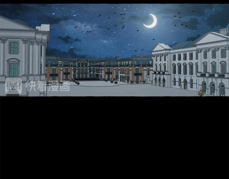 一切都是错觉 第15话 嗜血 第111页