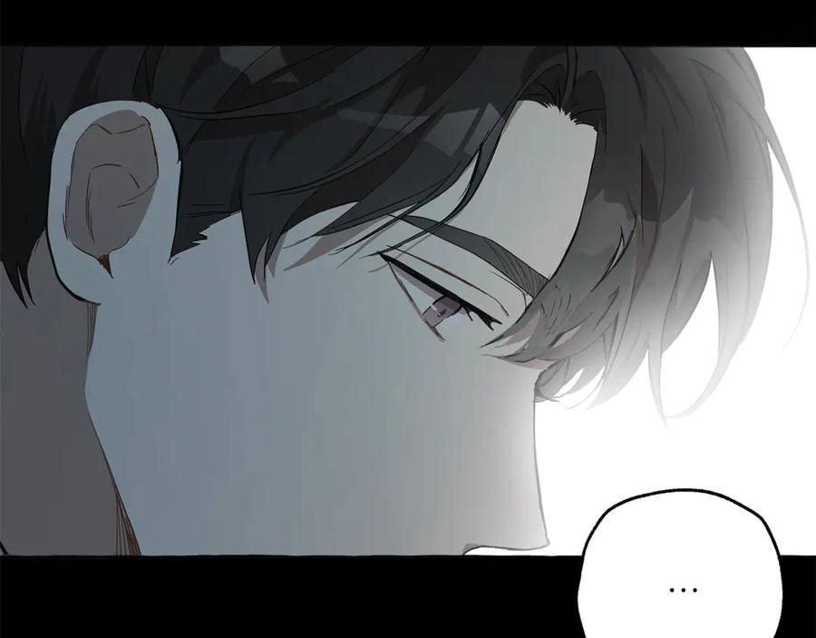一切都是错觉 第15话 嗜血 第126页