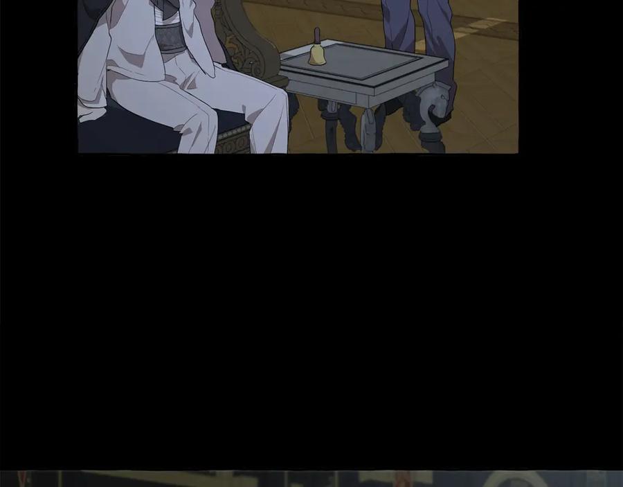 一切都是错觉 第15话 嗜血 第135页
