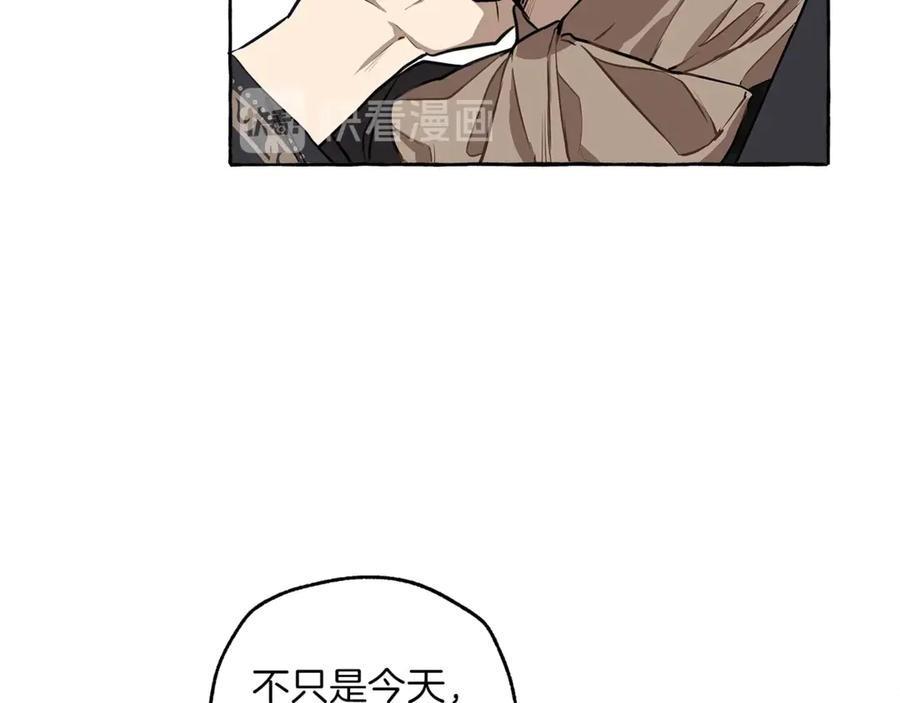 一切都是错觉 第15话 嗜血 第31页
