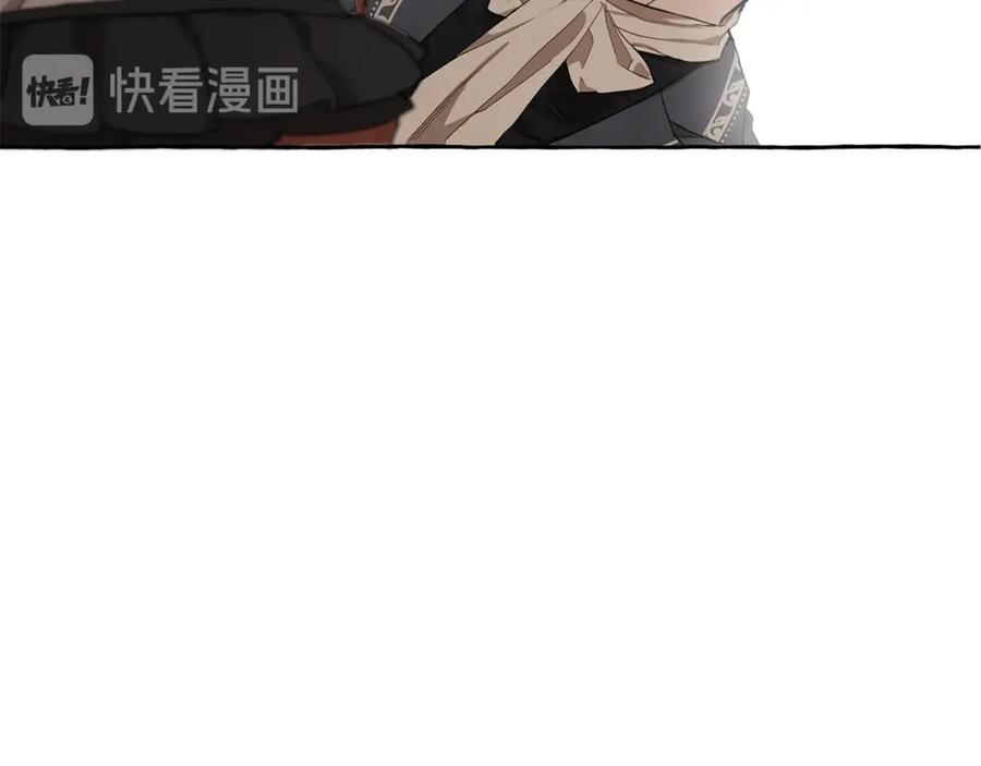 一切都是错觉 第15话 嗜血 第63页