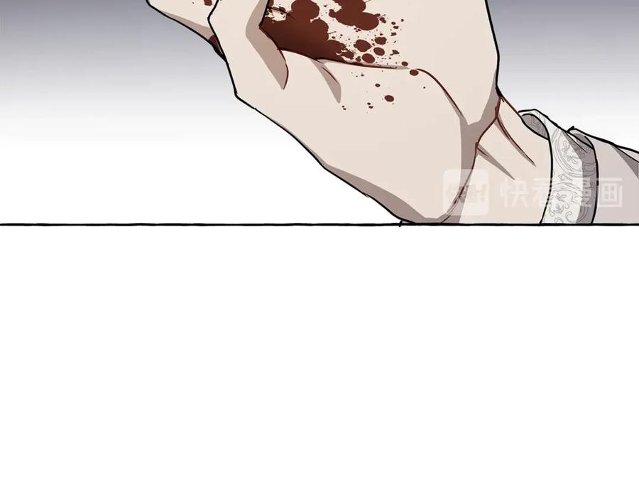 一切都是错觉 第16话 毒杀 第35页