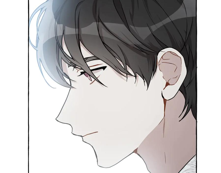 一切都是错觉 第16话 毒杀 第18页