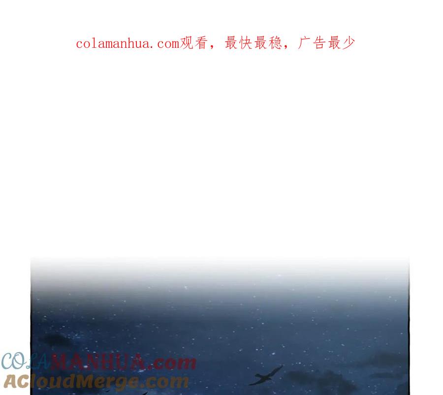 一切都是错觉 第16话 毒杀 第1页