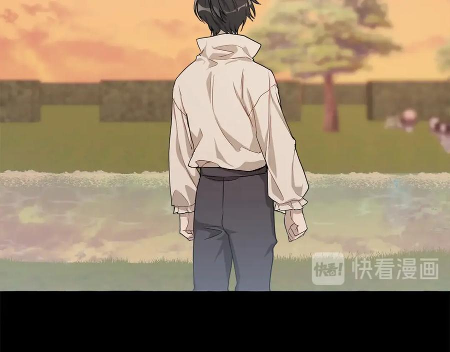 一切都是错觉 第16话 毒杀 第52页
