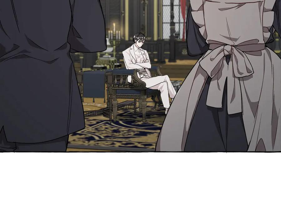 一切都是错觉 第16话 毒杀 第14页