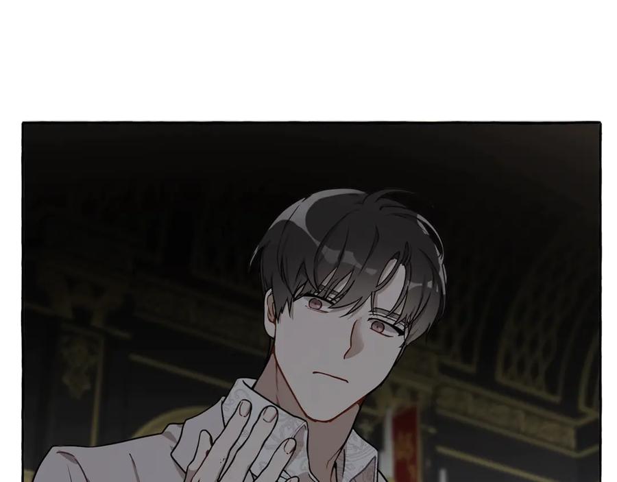 一切都是错觉 第16话 毒杀 第32页