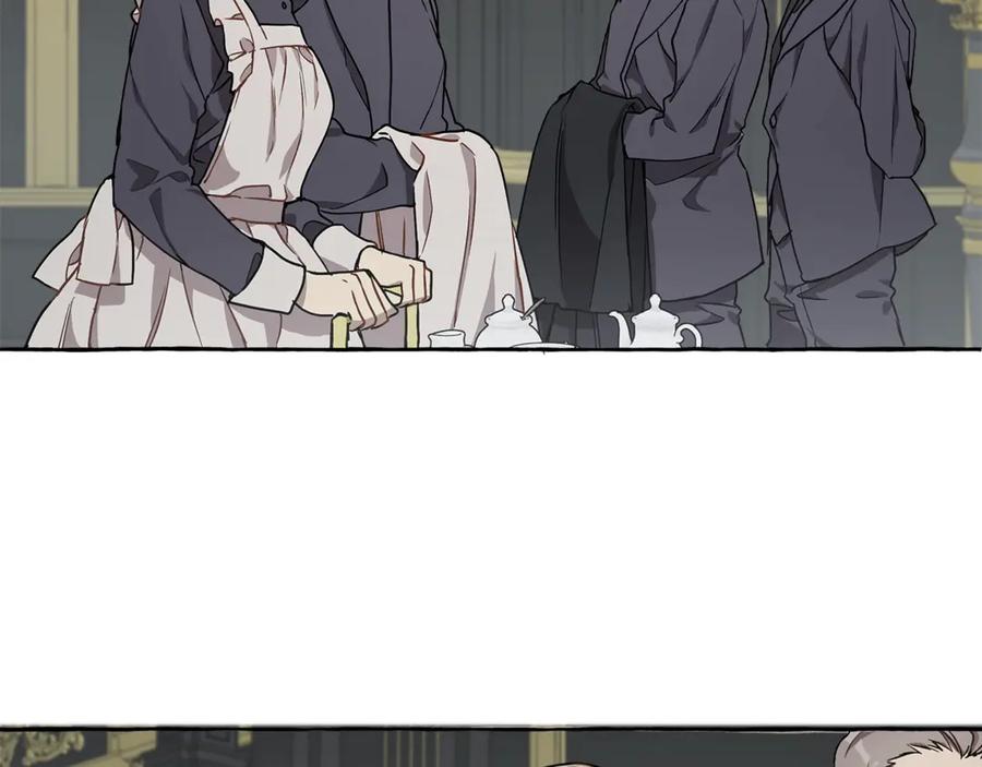 一切都是错觉 第16话 毒杀 第8页