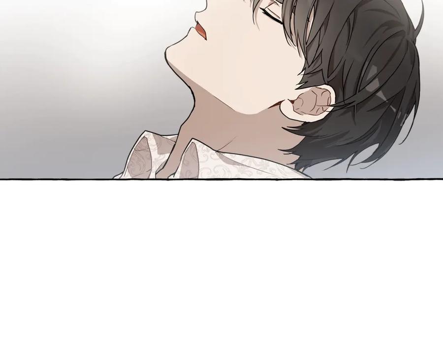 一切都是错觉 第16话 毒杀 第44页