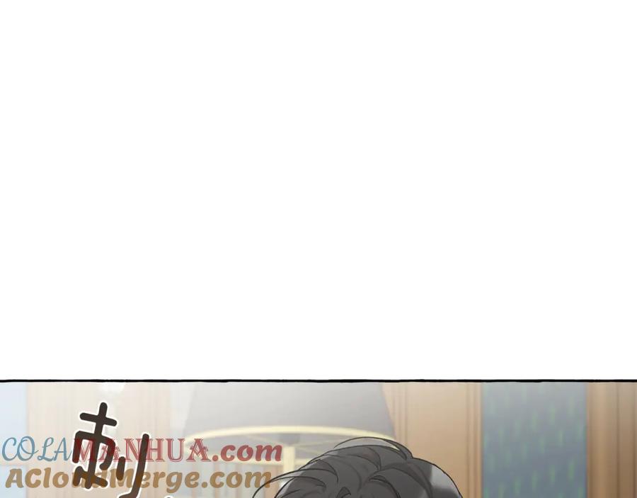 一切都是错觉 第17话 误会 第29页