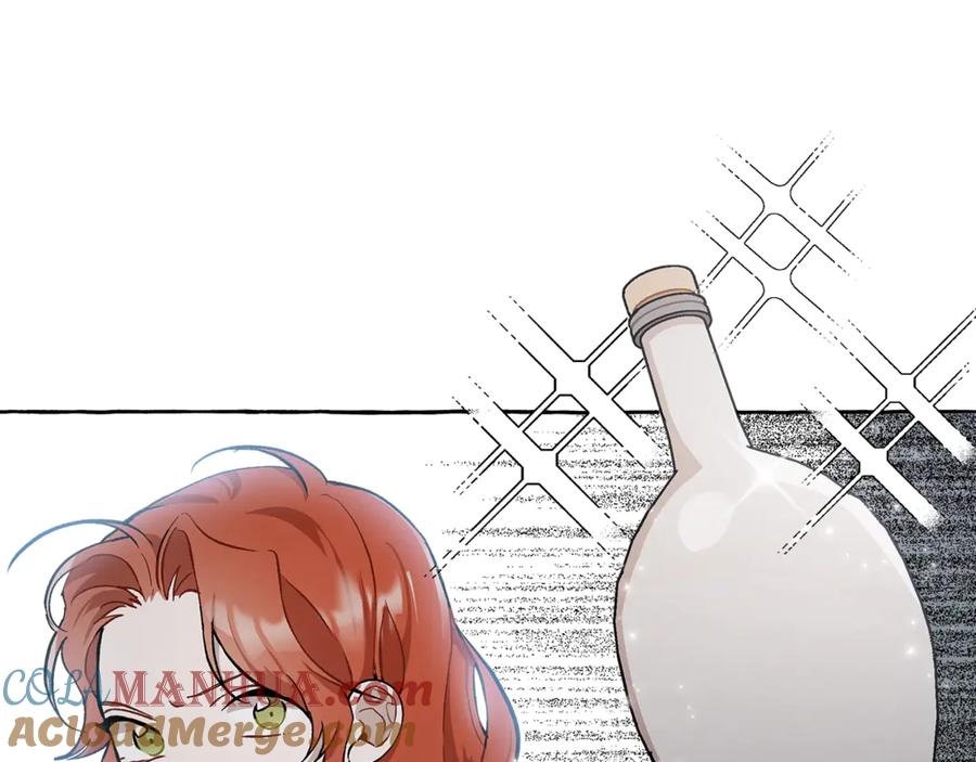 一切都是错觉 第17话 误会 第57页