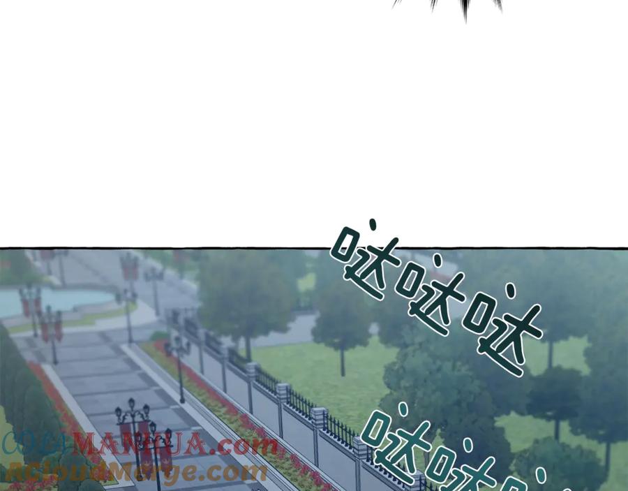 一切都是错觉 第17话 误会 第137页