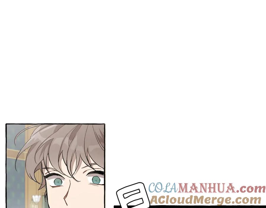 一切都是错觉 第17话 误会 第5页