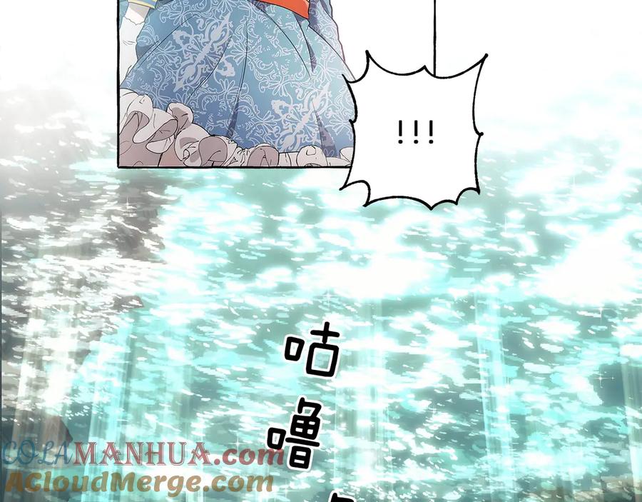 一切都是错觉 序章 与你都是错觉 第31页