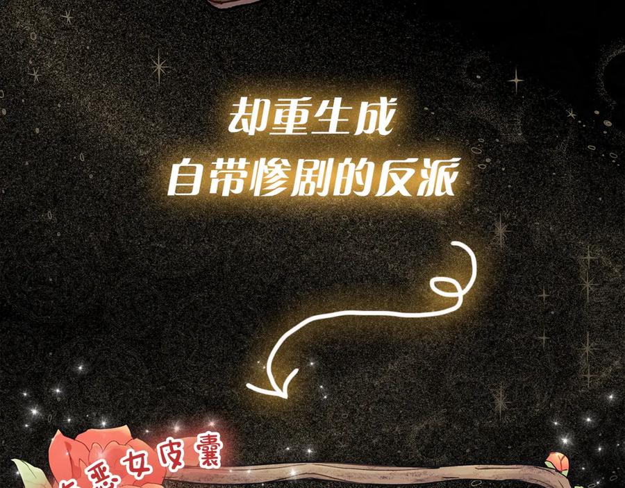 一切都是错觉 序章 与你都是错觉 第5页