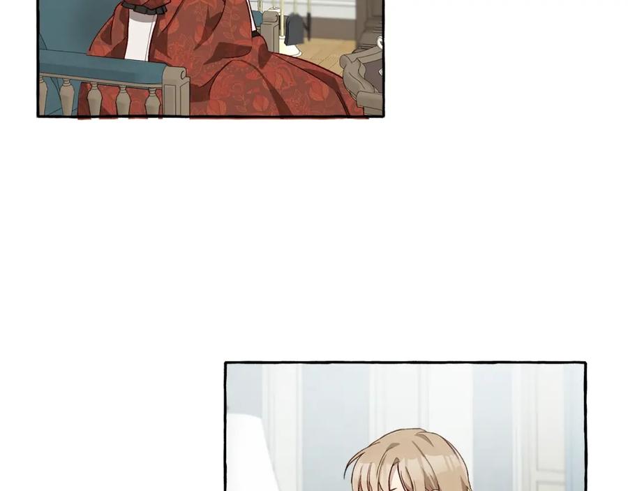 一切都是错觉 第18话 谋杀 第47页