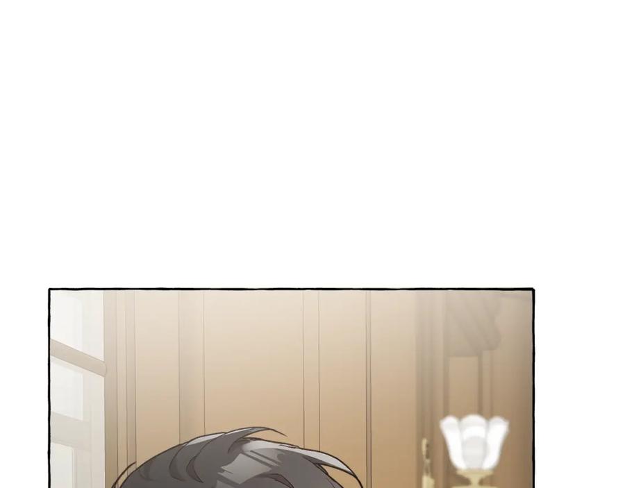 一切都是错觉 第18话 谋杀 第148页