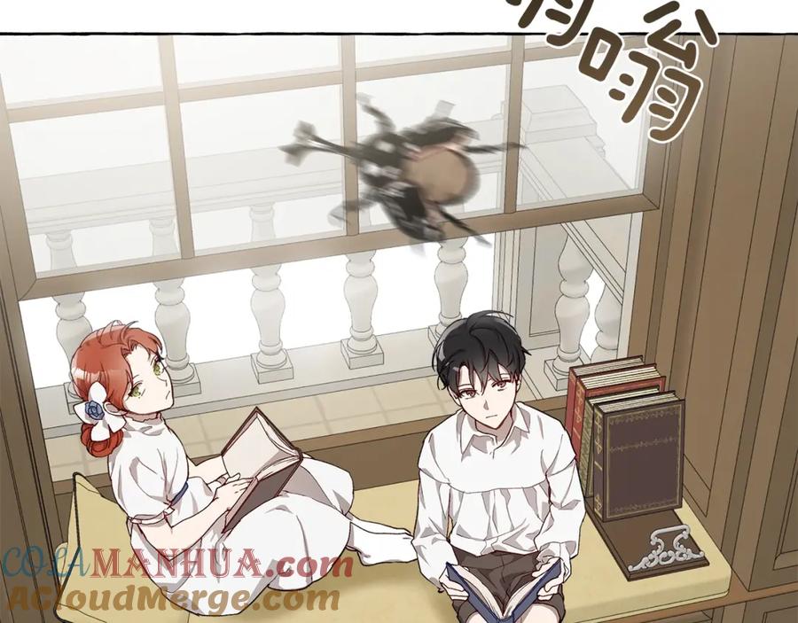 一切都是错觉 第18话 谋杀 第145页
