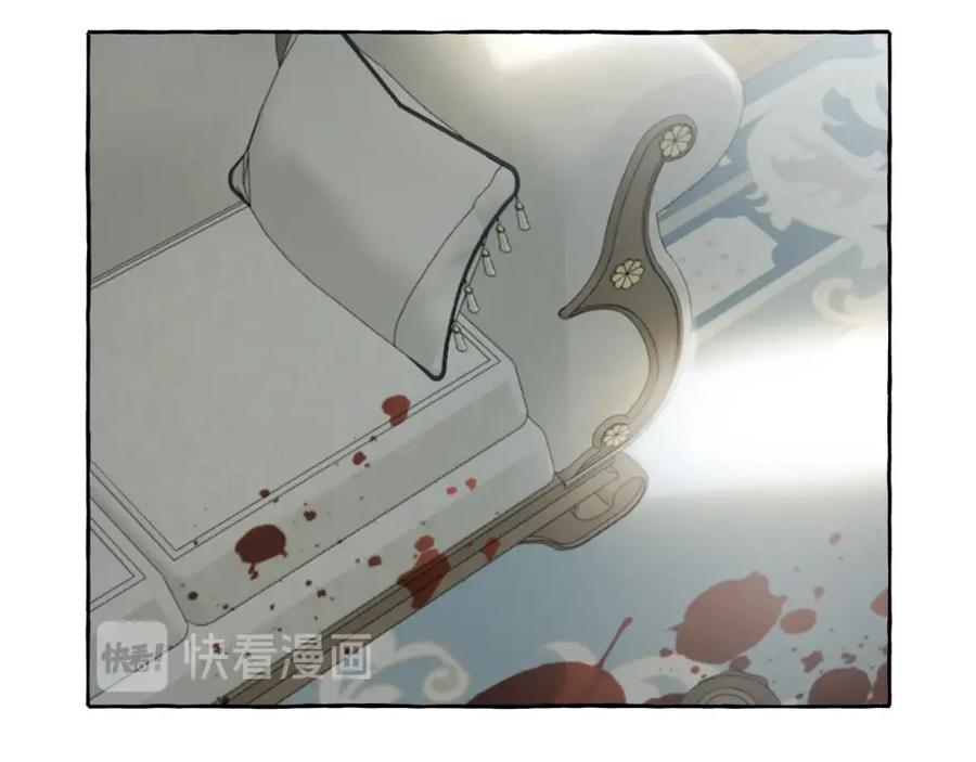 一切都是错觉 第18话 谋杀 第40页