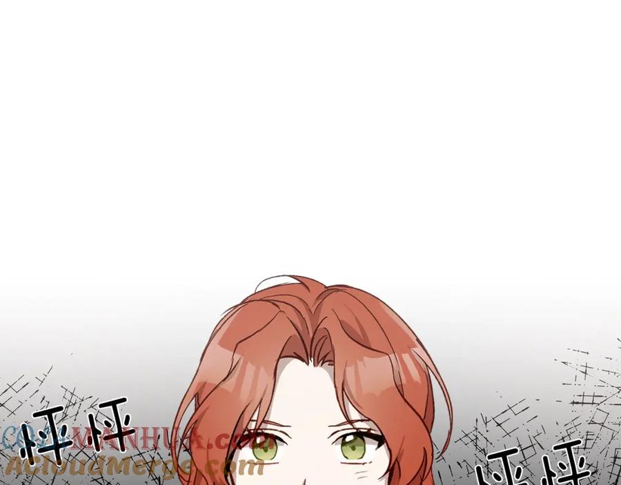 一切都是错觉 第18话 谋杀 第13页