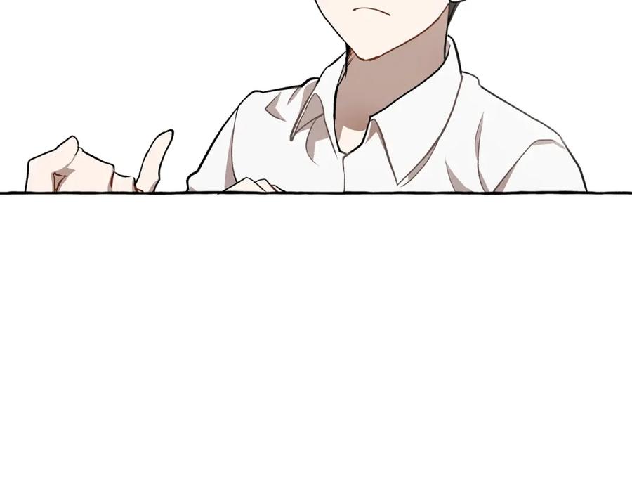 一切都是错觉 第19话 拉钩 第35页