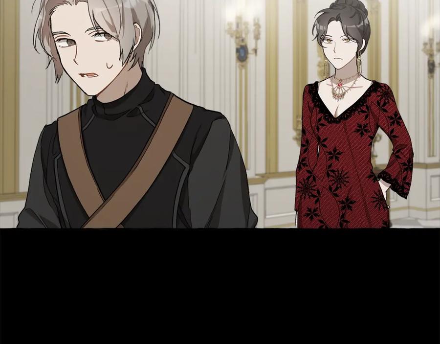 一切都是错觉 第19话 拉钩 第116页