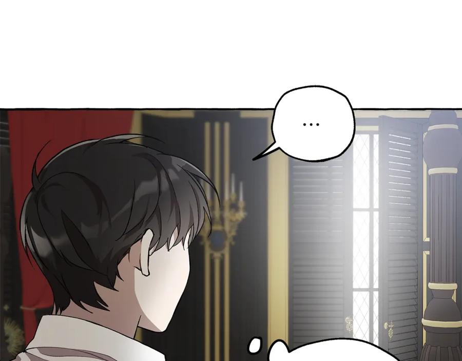 一切都是错觉 第19话 拉钩 第51页