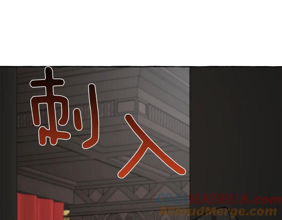 一切都是错觉 第19话 拉钩 第57页