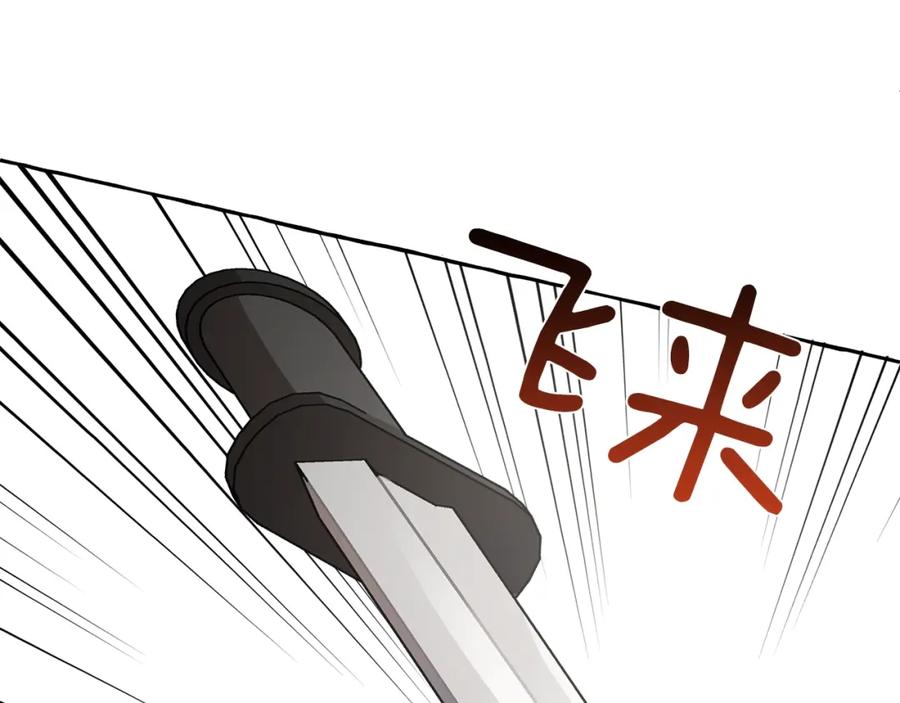 一切都是错觉 第19话 拉钩 第55页