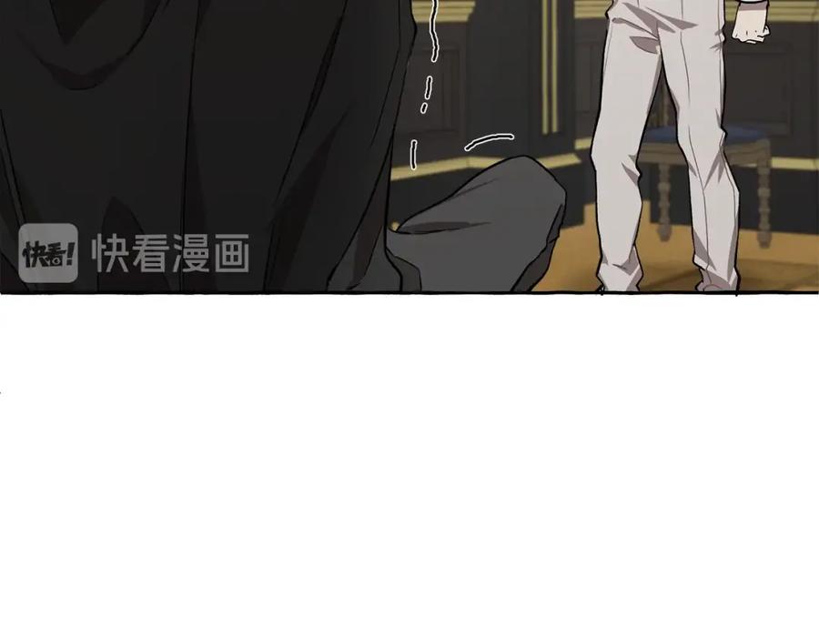 一切都是错觉 第19话 拉钩 第74页