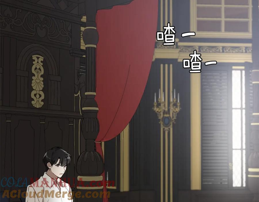 一切都是错觉 第19话 拉钩 第49页