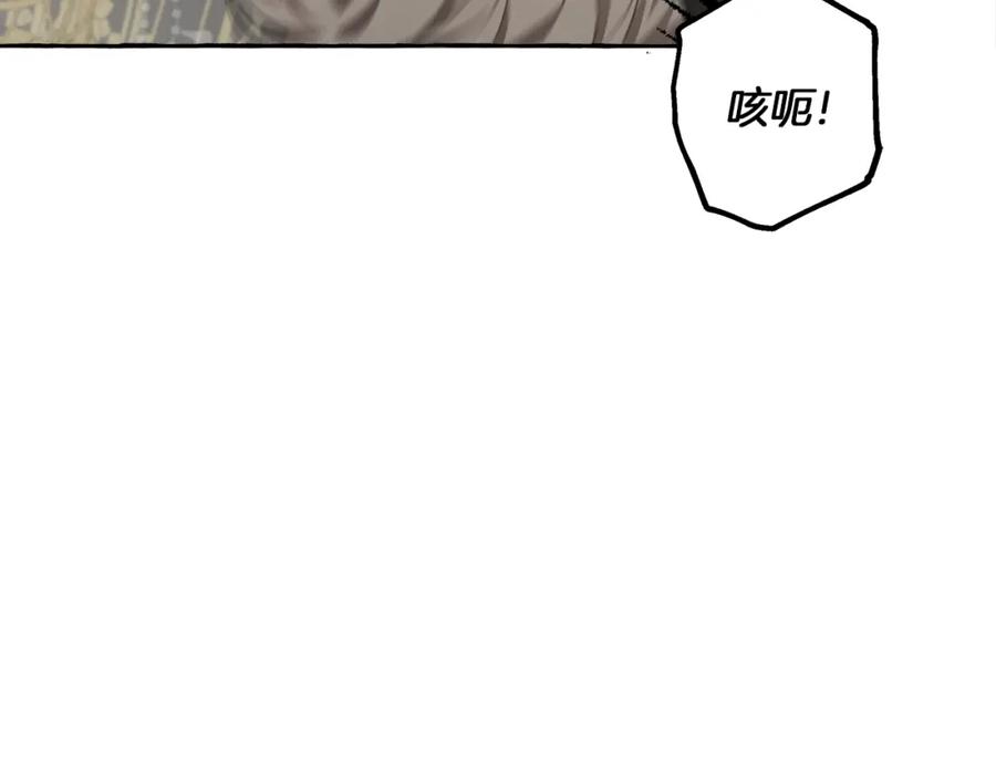 一切都是错觉 第19话 拉钩 第72页