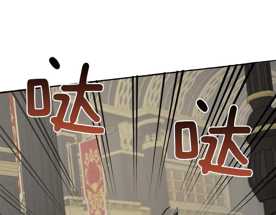 一切都是错觉 第19话 拉钩 第62页