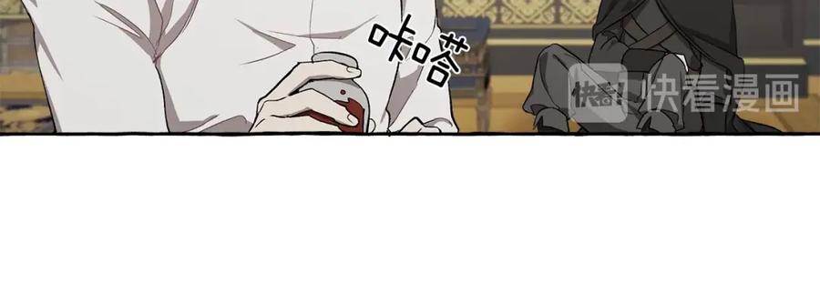 一切都是错觉 第19话 拉钩 第86页