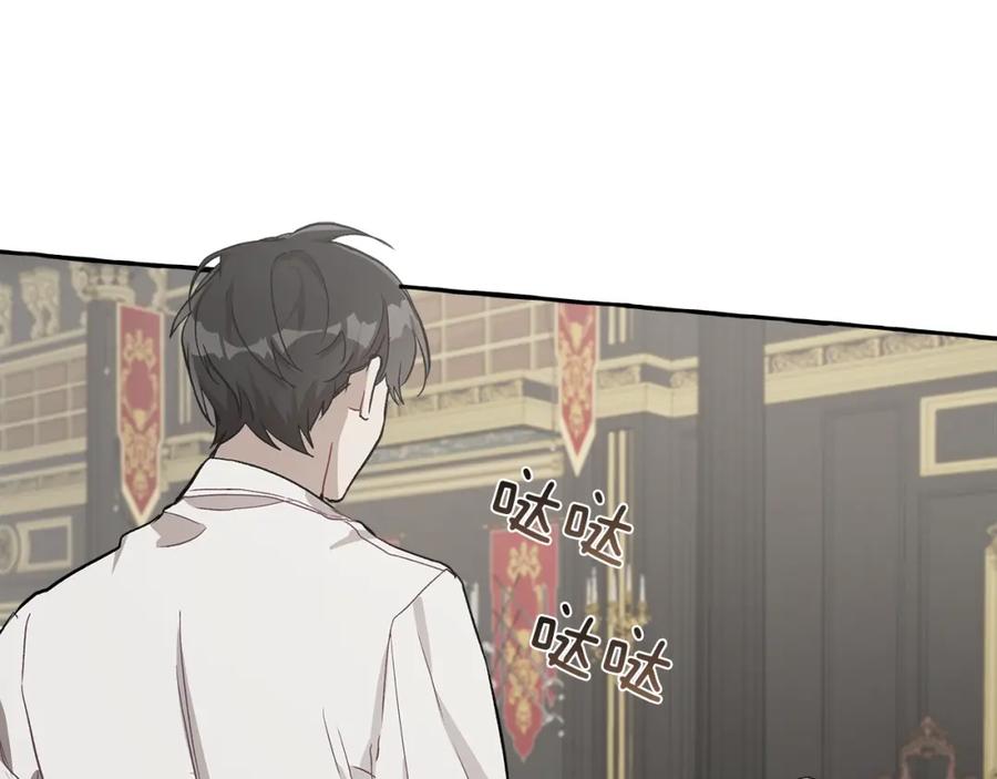 一切都是错觉 第19话 拉钩 第100页