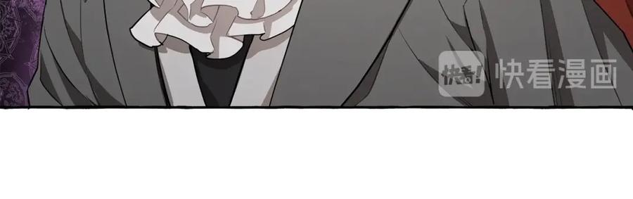 一切都是错觉 第20话 突然 第36页