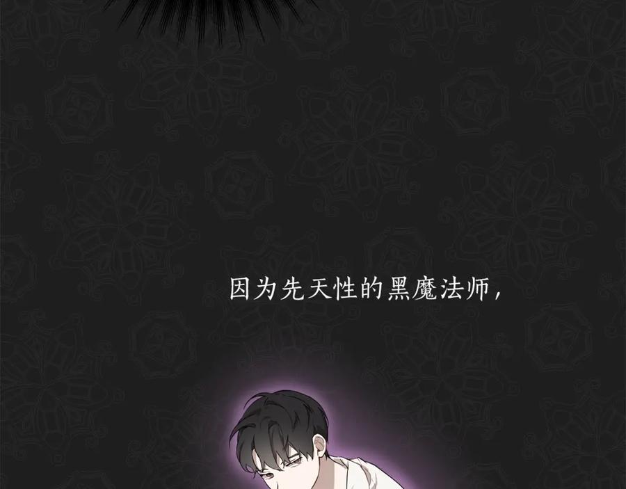 一切都是错觉 第20话 突然 第40页