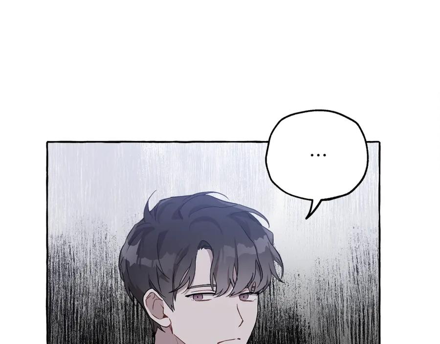 一切都是错觉 第21话 承认 第115页