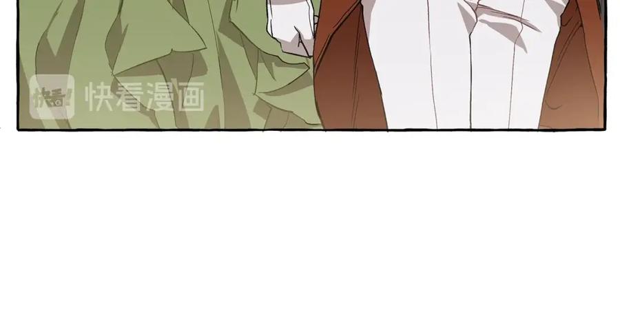 一切都是错觉 第21话 承认 第102页