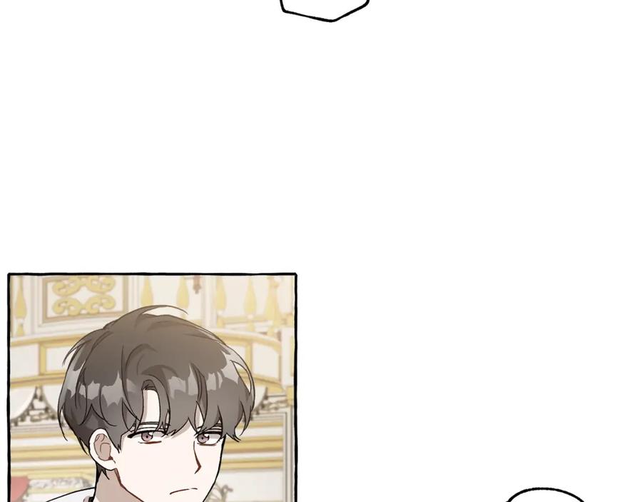 一切都是错觉 第21话 承认 第92页