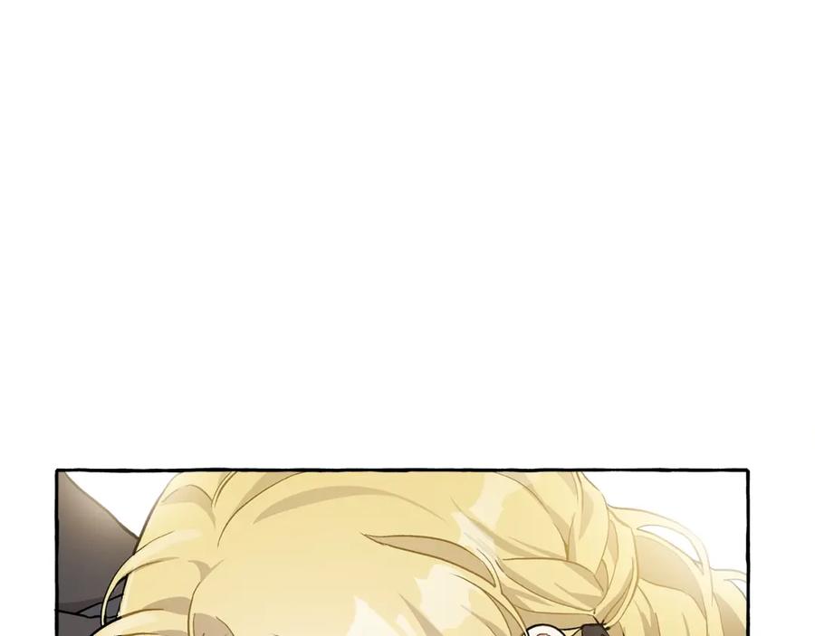 一切都是错觉 第21话 承认 第59页