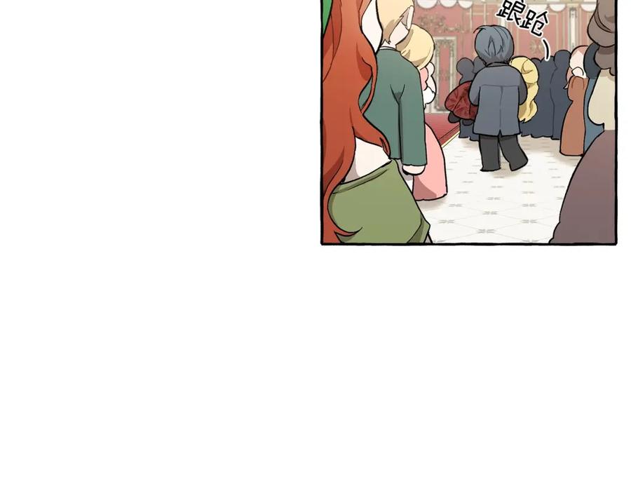 一切都是错觉 第21话 承认 第83页