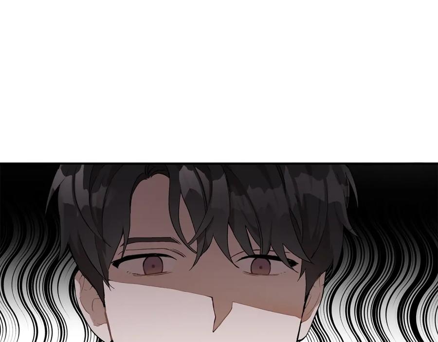 一切都是错觉 第21话 承认 第15页
