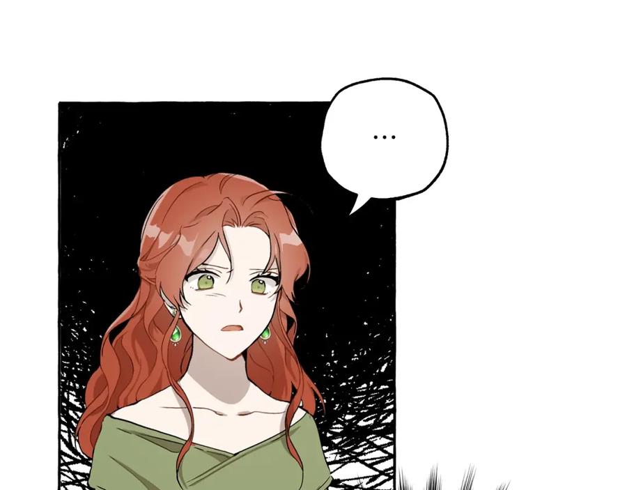 一切都是错觉 第21话 承认 第39页